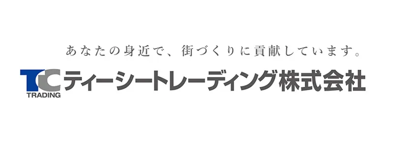 ティーシートレーディング㈱