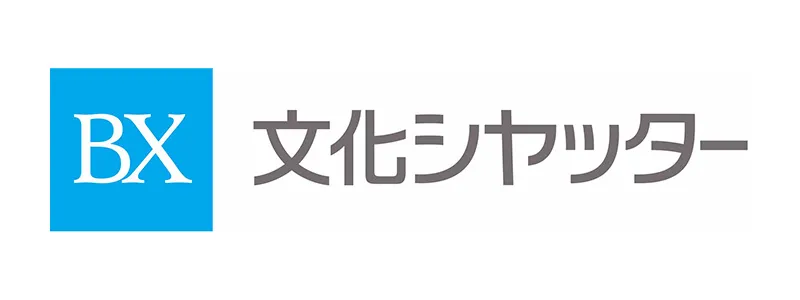 文化シヤッター株式会社