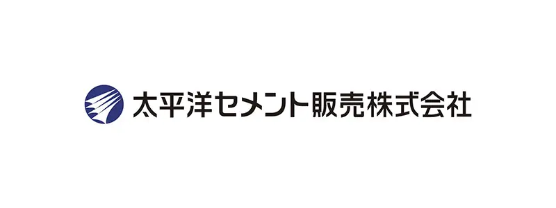 太平洋セメント販売