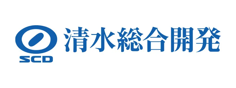 清水総合開発株式会社