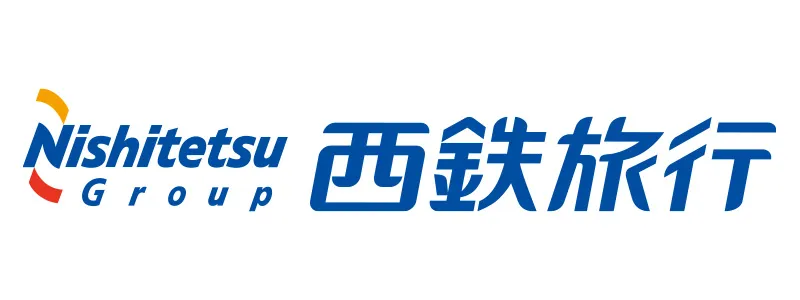 西鉄旅行株式会社