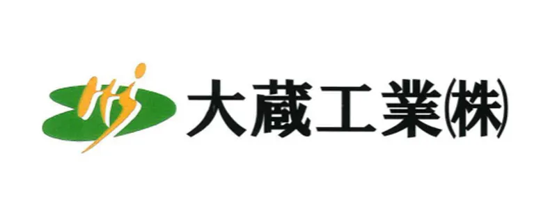 大蔵工業株式会社