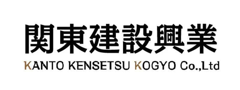 関東建設興業株式会社