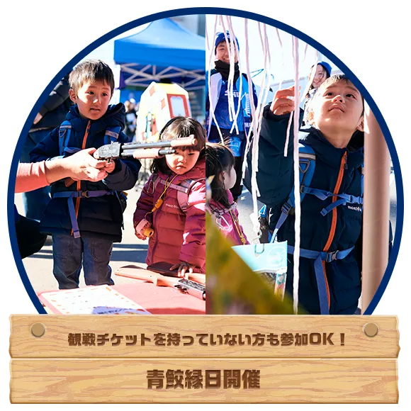 イベント画像3