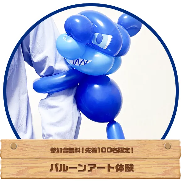 イベント画像1