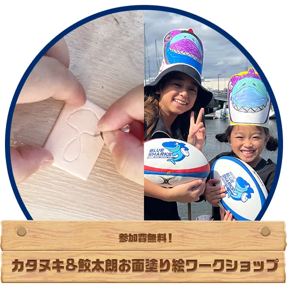 イベント画像1