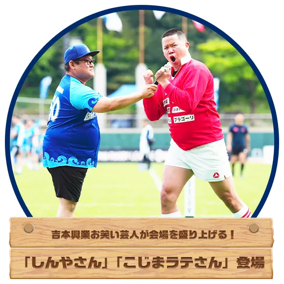 イベント画像3