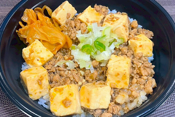 和麻婆丼