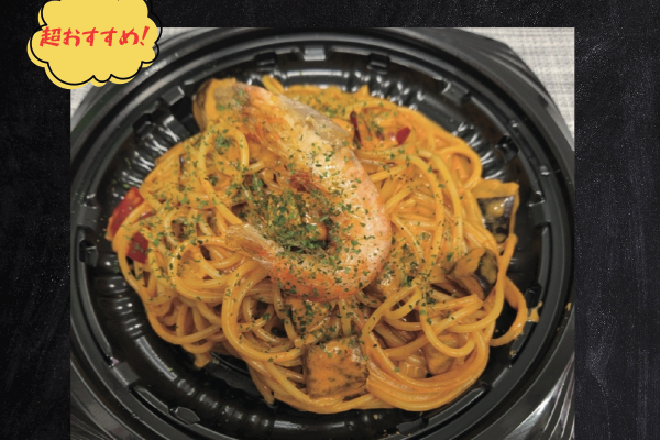 オマール海老のトマトクリームパスタ