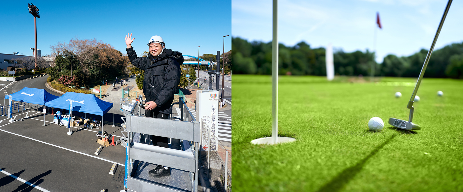 ポイント2の画像