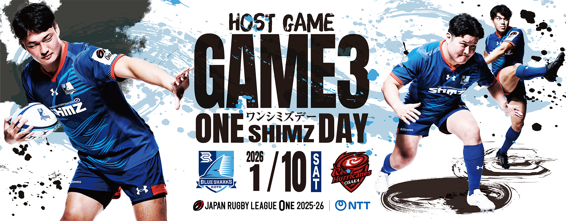 2026/1/10-第2戦ホストゲーム