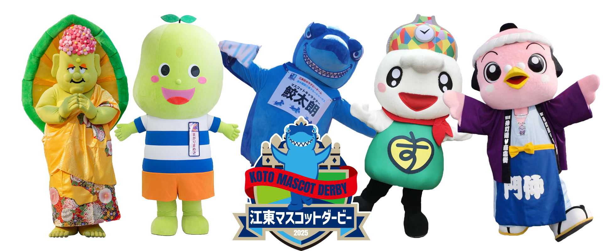 ポイント1の画像