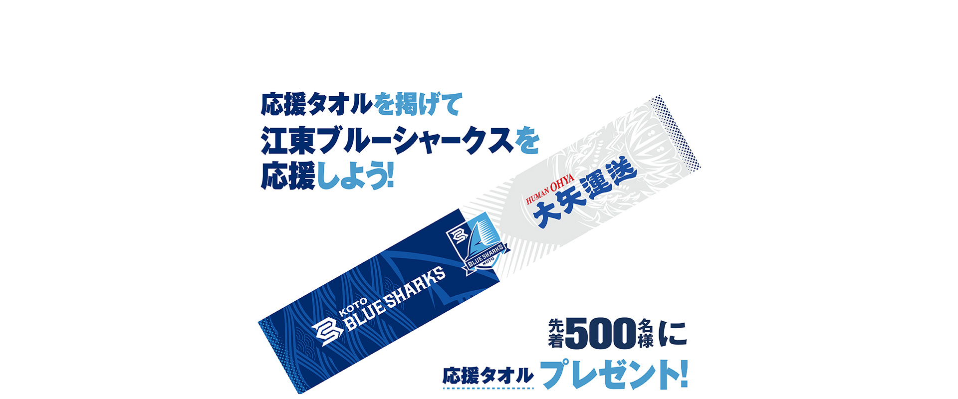 ポイント2の画像