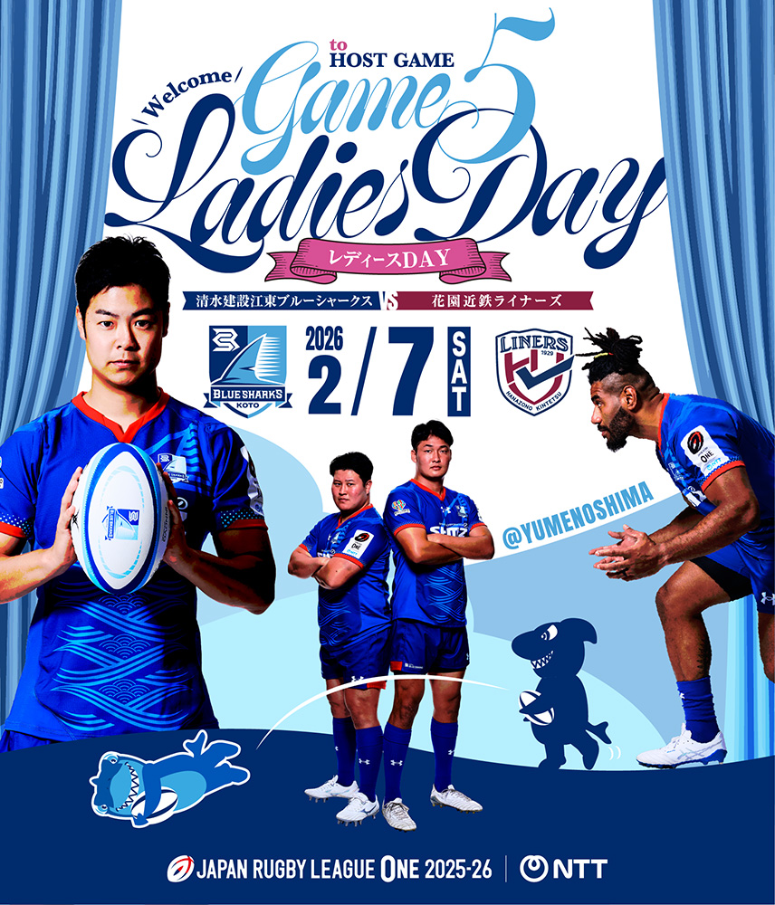 2026/2/7-第3戦ホストゲーム