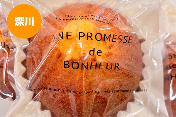 はちみつまどれーぬ