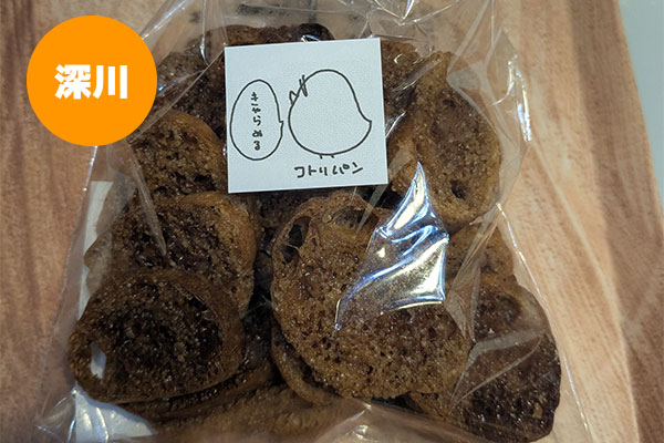 キャラメルラス