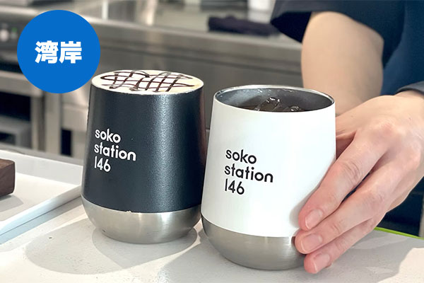 スペシャルティコーヒー（浅煎り）