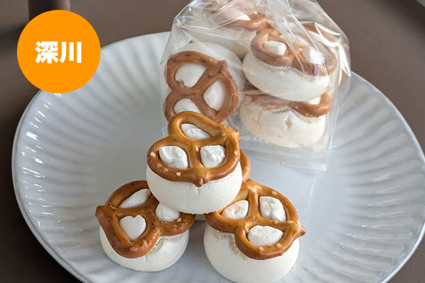 プレッツェルメレンゲ