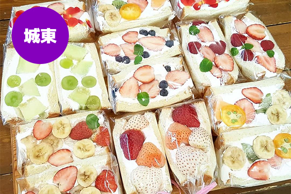 ベーカリーYAKUWA