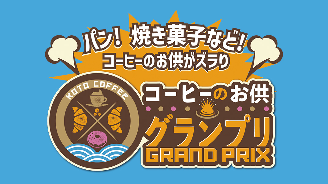 ポイント1の画像