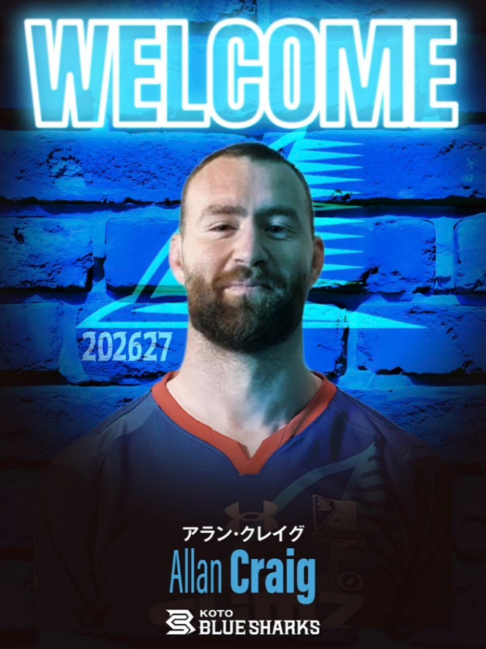 2026-27シーズン　新加入選手（追加）のお知らせ