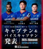 清水建設江東ブルーシャークス