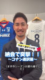 清水建設江東ブルーシャークス